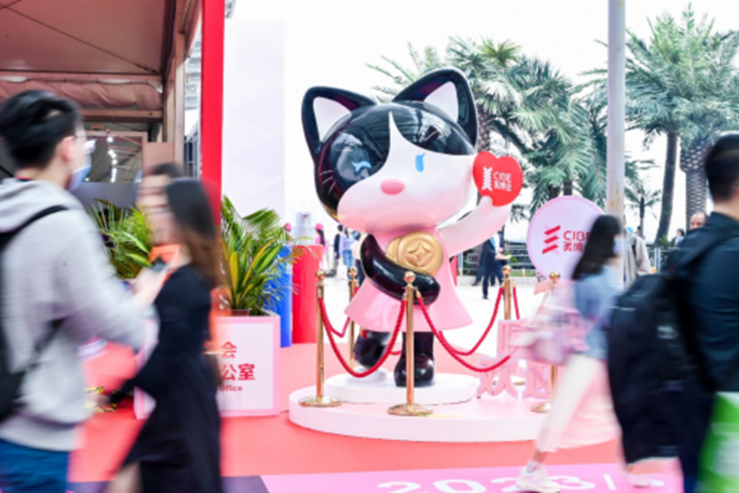 2023年美博会及生物医药展会