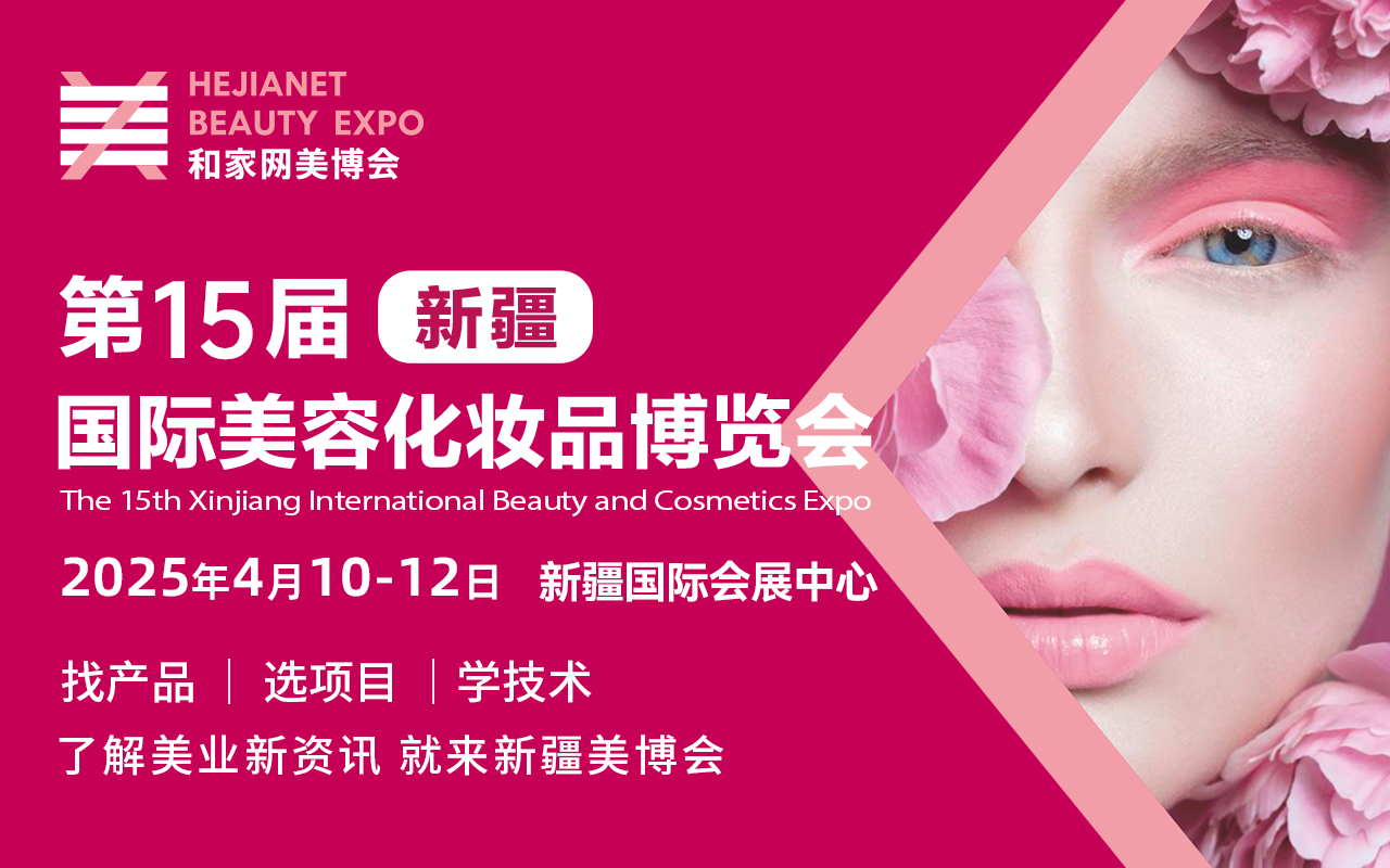 大美新疆  我们来啦~~