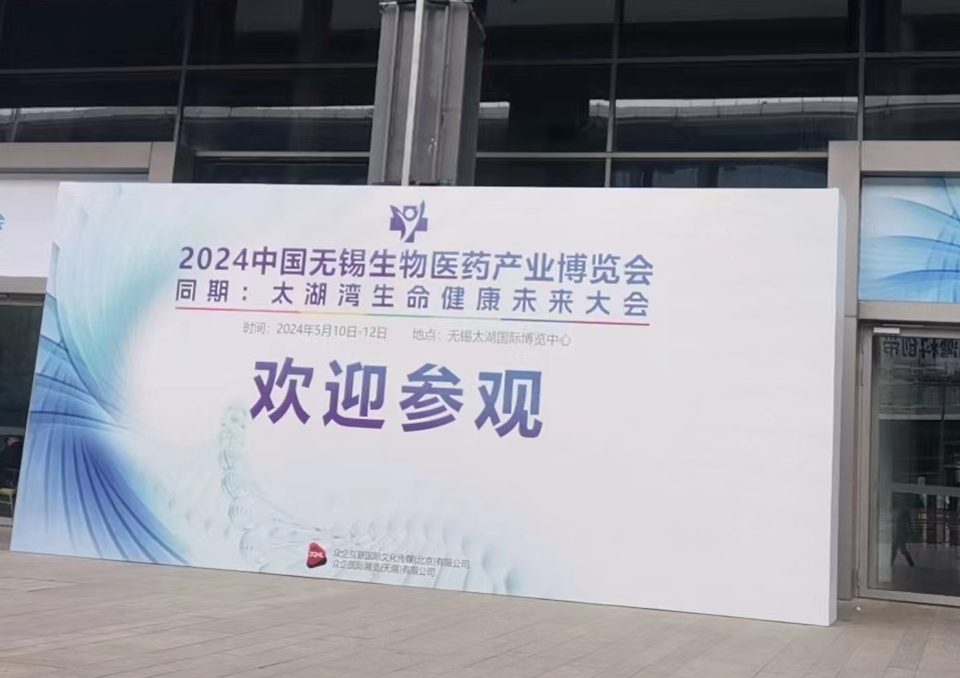 2024年充满了机遇与挑战